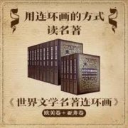 开源项目交流与协作